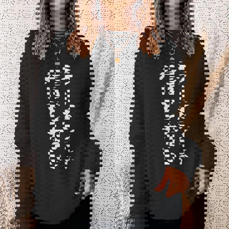 ラーメン 面白いtシャツ 文字入り メンズ おもしろ 筆文字 面白い 服 オリジナル おもしろグッズ 文字tシャツ ネタ スウェットシャツ 彼女への贈り物