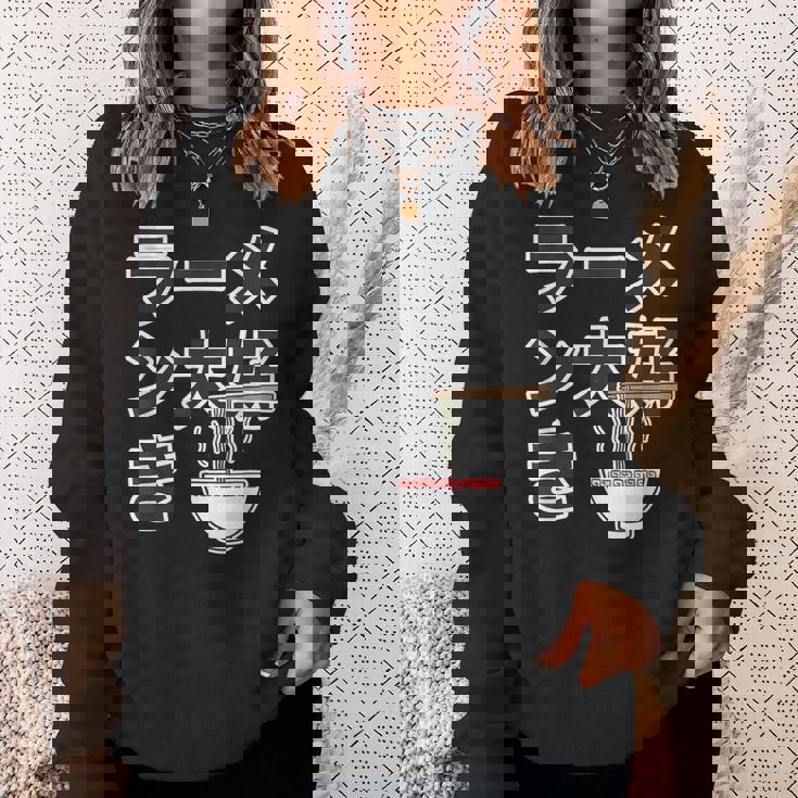 ラーメン大好き（ご飯タイム）ラーメン【変なtシャツ屋さん】主張 メッセージ 面白い イラスト スウェットシャツ 彼女への贈り物