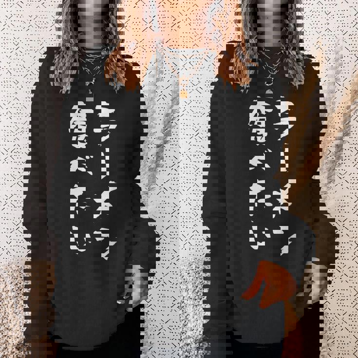 ラーメン食べたい 面白いtシャツ 文字入り メンズ おもしろ 面白い 服 オリジナル おもしろグッズ 文字tシャツ ネタ スウェットシャツ 彼女への贈り物