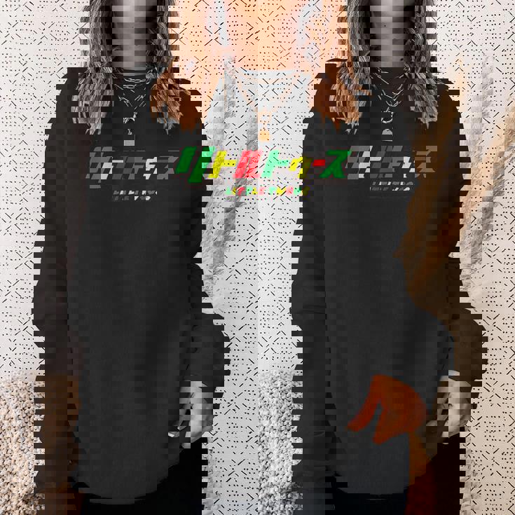 リトルトゥース ラスタ Littletwoos Rasta スウェットシャツ 彼女への贈り物