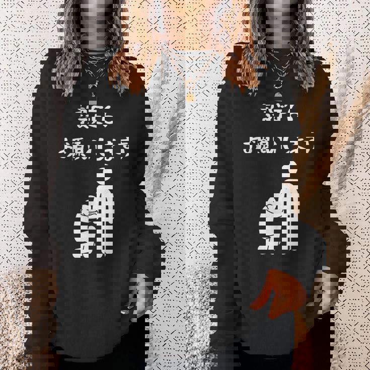 半袖 おもしろ ロゴ おしゃれ カジュアル シンプル ギャンブル パチンコ スロット 黒 メンズ 設定６ スウェットシャツ 彼女への贈り物