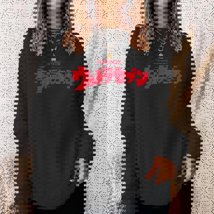 ロゴシリーズ ウルトラセブン スウェットシャツ 彼女への贈り物