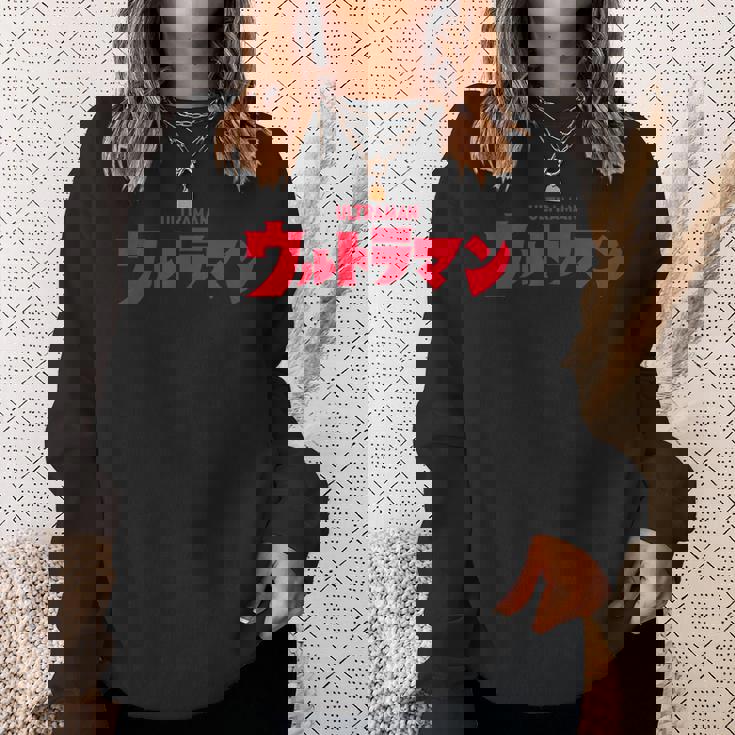 ロゴシリーズ ウルトラマン スウェットシャツ 彼女への贈り物