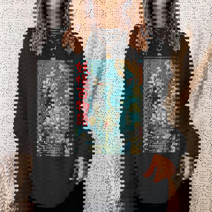 ヴィンテージ Kungfu マーシャルアーツ ホラー 映画 レトロ ギフト スウェットシャツ 彼女への贈り物