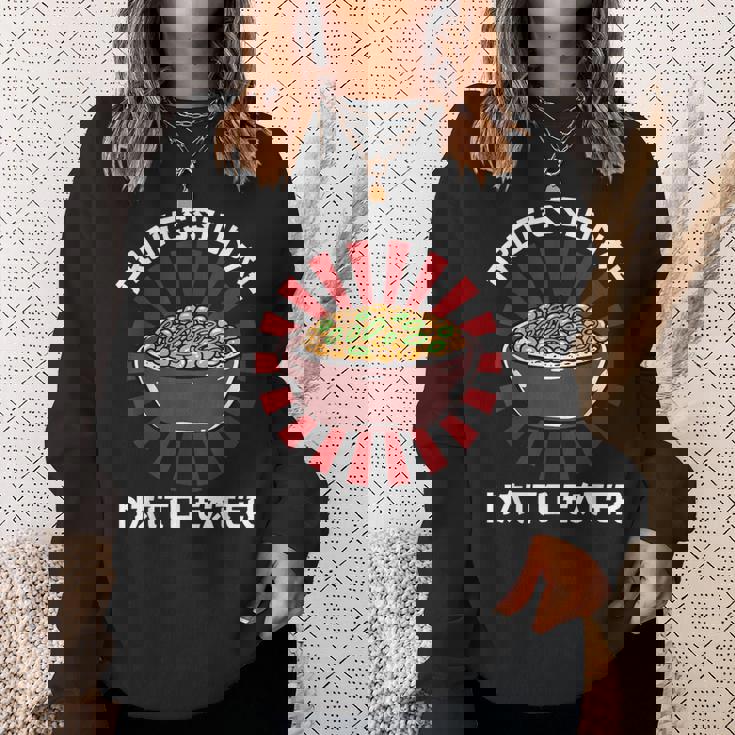 ヴィンテージ 納豆好き プロ仕様 納豆喰い 和風 スウェットシャツ 彼女への贈り物