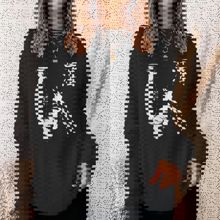 ヴィンテージ日本酒飲酒日本食 スウェットシャツ 彼女への贈り物