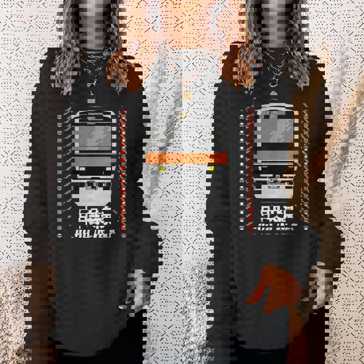 中央線 東京通勤線 日本 電車 オタク お土産 スウェットシャツ 彼女への贈り物