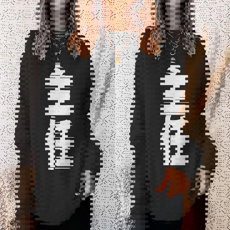 主任 役職 会社行事 ビジネス 昇進祝い 黒 他カラー メンズ レディース 大きいサイズ スウェットシャツ 彼女への贈り物