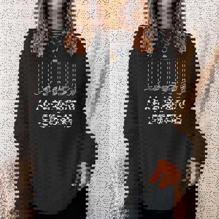 人生は選択の連続である ゴルフ 面白い ホール 文字入り おもしろ 面白い 服 文字 ダサい ヴィンテージゴルフクラブ スウェットシャツ 彼女への贈り物