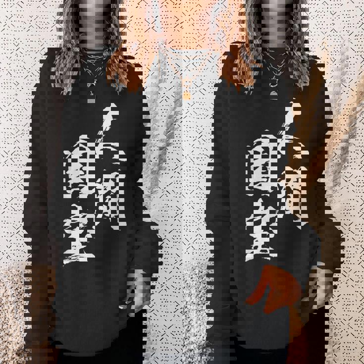 人間国宝 ネタ 面白いtシャツ 文字入り メンズ おもしろ 面白い 服 オリジナル おもしろグッズ 文字tシャツ 家族 スウェットシャツ 彼女への贈り物