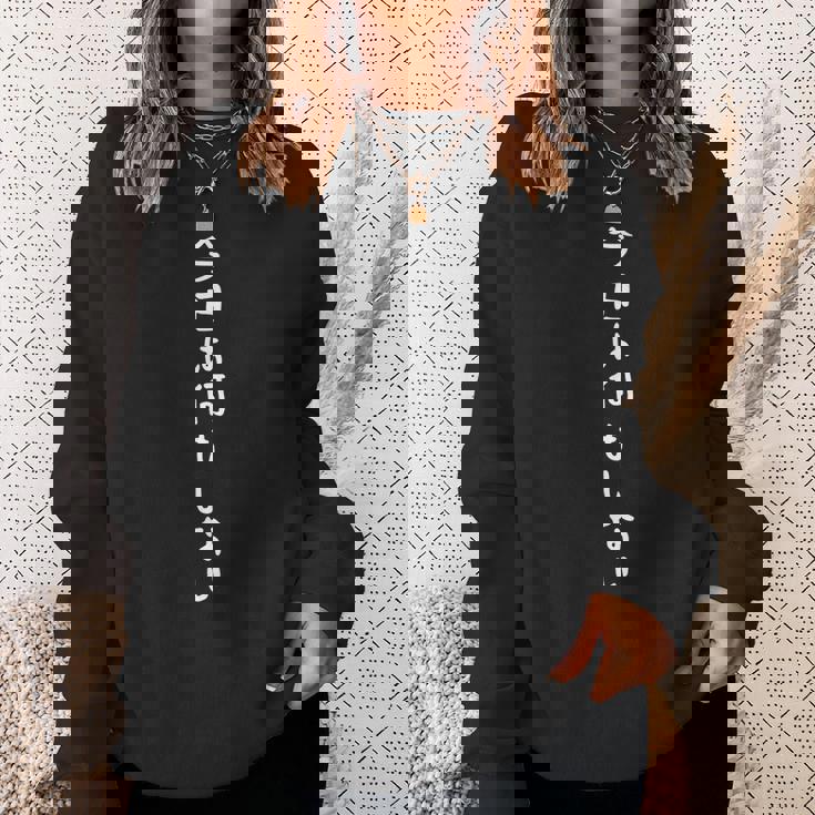 今日は何もしない パンダ おもしろ 面白い熊 可愛い ユーモア ギャグ ネタ ウケ狙い 笑える だらだら ウケる スウェットシャツ 彼女への贈り物