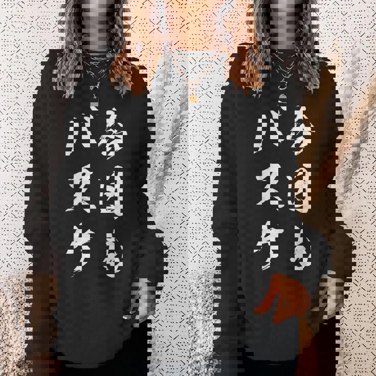 今日もバスケ スウェットシャツ 彼女への贈り物