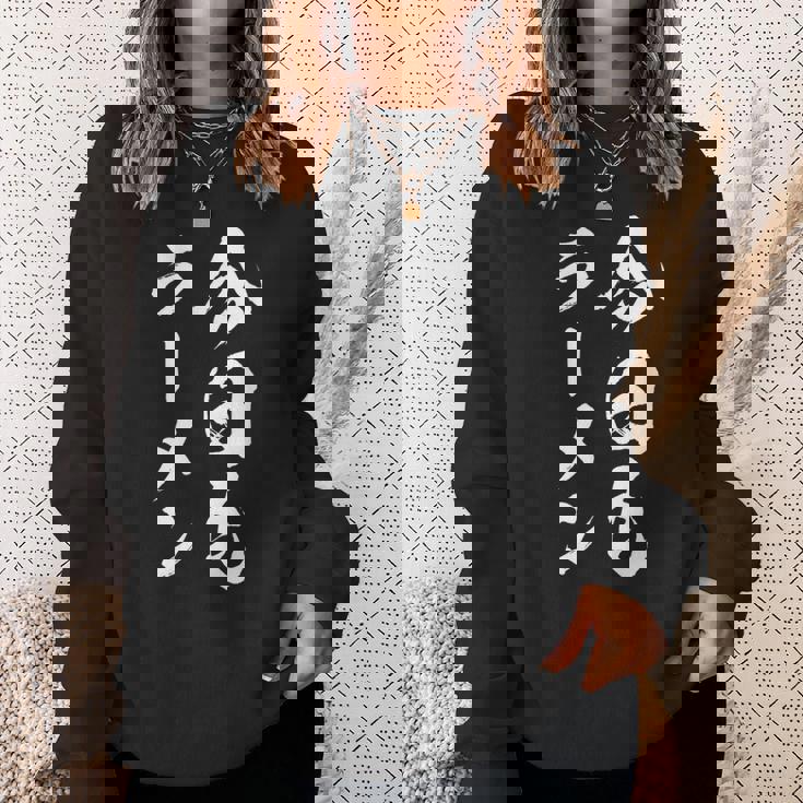 今日もラーメン 面白いtシャツ つけ麺 文字入り メンズ おもしろ 面白い 服 オリジナル グッズ 文字tシャツ ネタ スウェットシャツ 彼女への贈り物