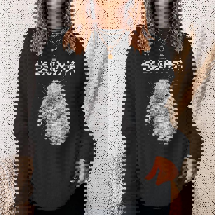 仕事よりウサギ うさぎママ ウサギ好き うさぎ好き うさぎ ペット うさぎパパ うさぎ飼い おもしろ ウサギ 兎 スウェットシャツ 彼女への贈り物