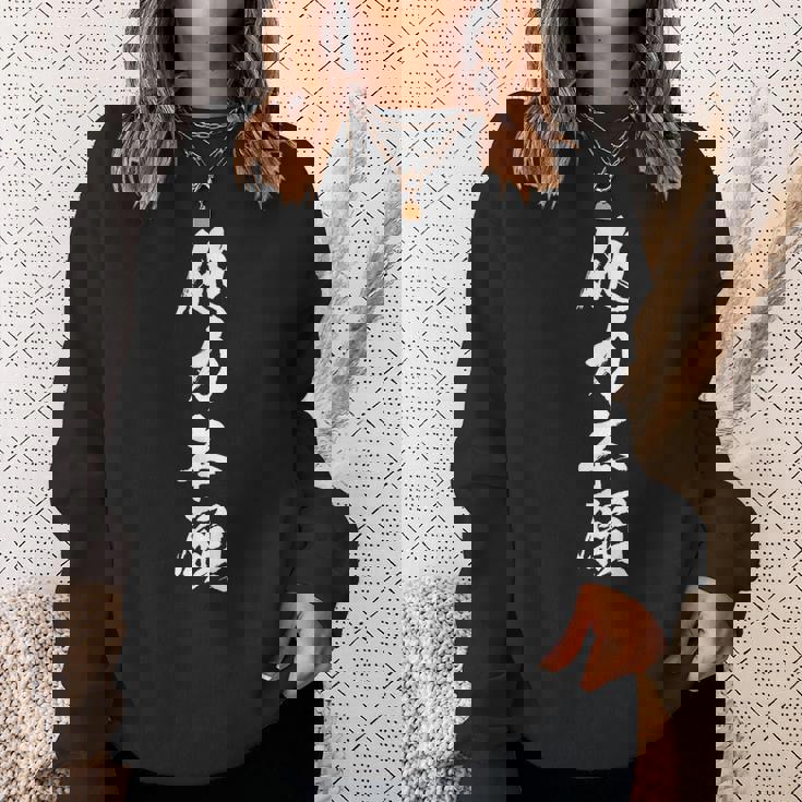 他力本願 面白いtシャツ 文字入り メンズ おもしろ 面白い 服 オリジナル おもしろグッズ 文字tシャツ ネタ スウェットシャツ 彼女への贈り物