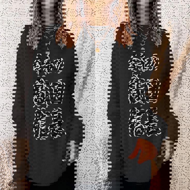 令和の 織田信長（日本の偉人）歴史上の人物【変なtシャツ屋さん】名前 文字 面白い デザイン スウェットシャツ 彼女への贈り物