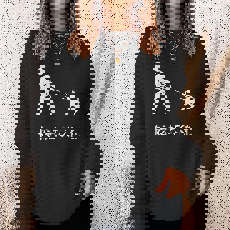 休ませてくれ 犬 おもしろ 面白い服 ウケ 狙い 面白 スウェットシャツ 彼女への贈り物