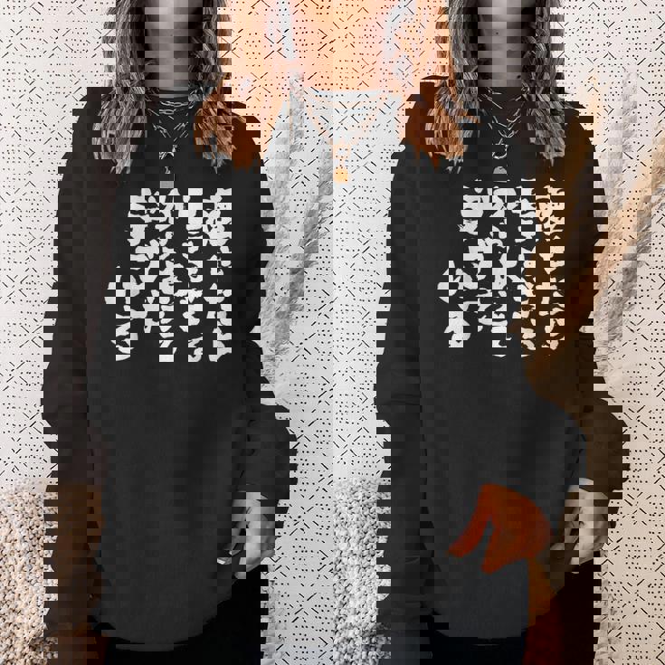 おもしろ の 俺流総本家 面白い【痩せたらモテすぎるからあえてデブでいる】 スウェットシャツ 彼女への贈り物