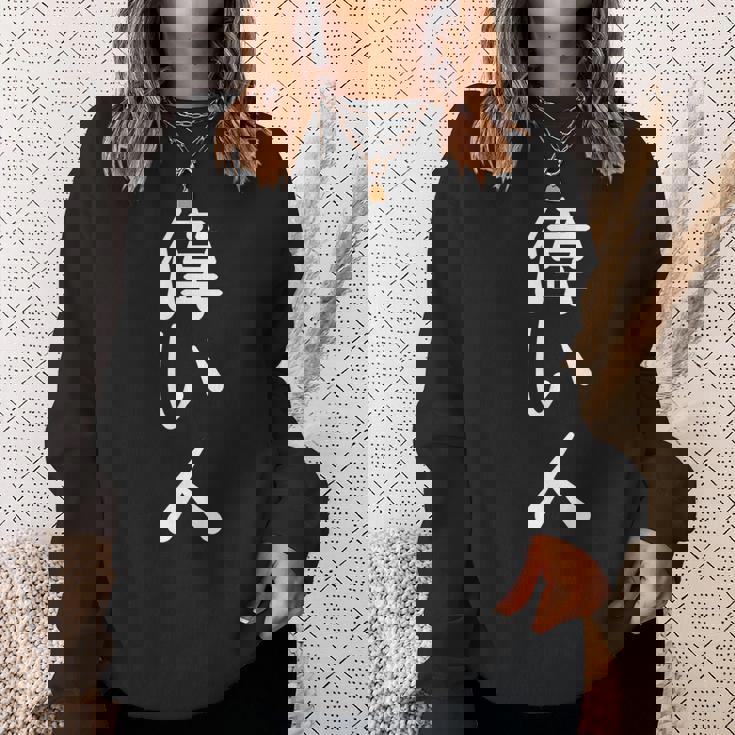 偉い人 会社行事 おもしろ ユーモア 役職 ビジネス 社長 取締役 部長 黒 他カラー メンズ レディース 大きいサイズ スウェットシャツ 彼女への贈り物