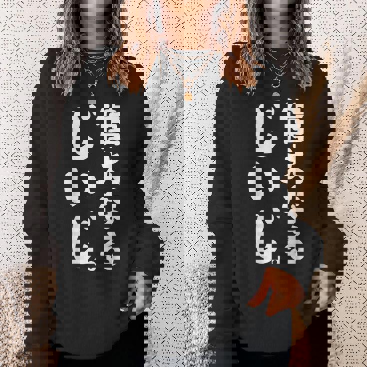 偉大なるじいじ スウェットシャツ 彼女への贈り物