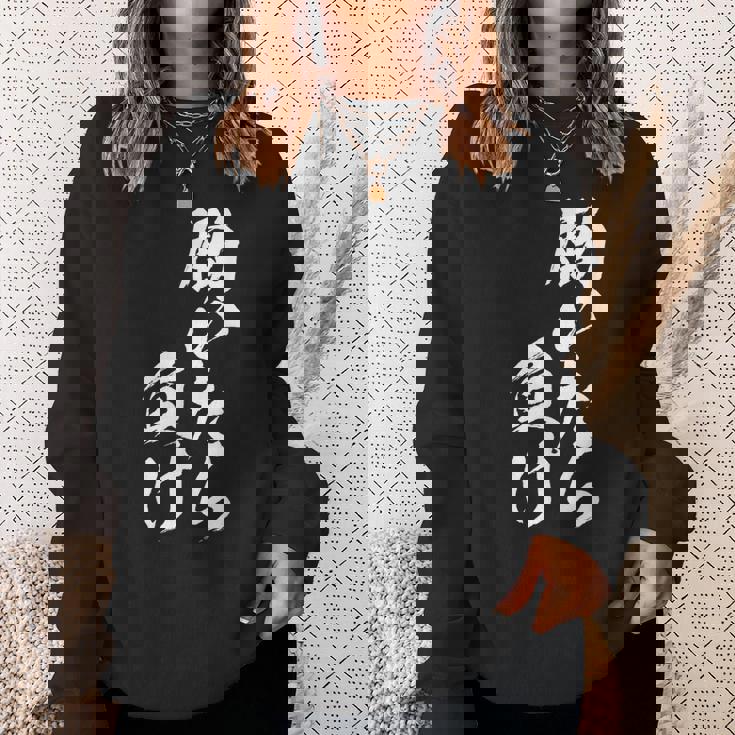 働きいたら負け 面白いtシャツ 文字入り メンズ おもしろ 面白い 服 オリジナル おもしろグッズ 文字tシャツ ネタ スウェットシャツ 彼女への贈り物