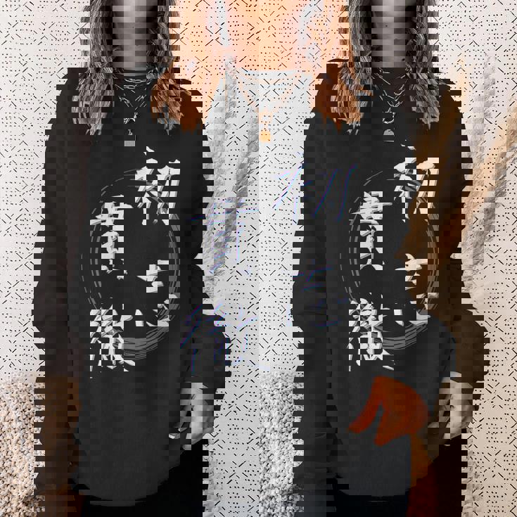 初志貫徹 四字熟語 ネタ 面白いtシャツ 文字入り メンズ おもしろ面白い 服 オリジナル おもしろグッズ 文字tシャツ スウェットシャツ 彼女への贈り物