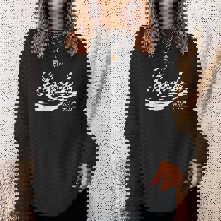 剣道を楽しもう スウェットシャツ 彼女への贈り物