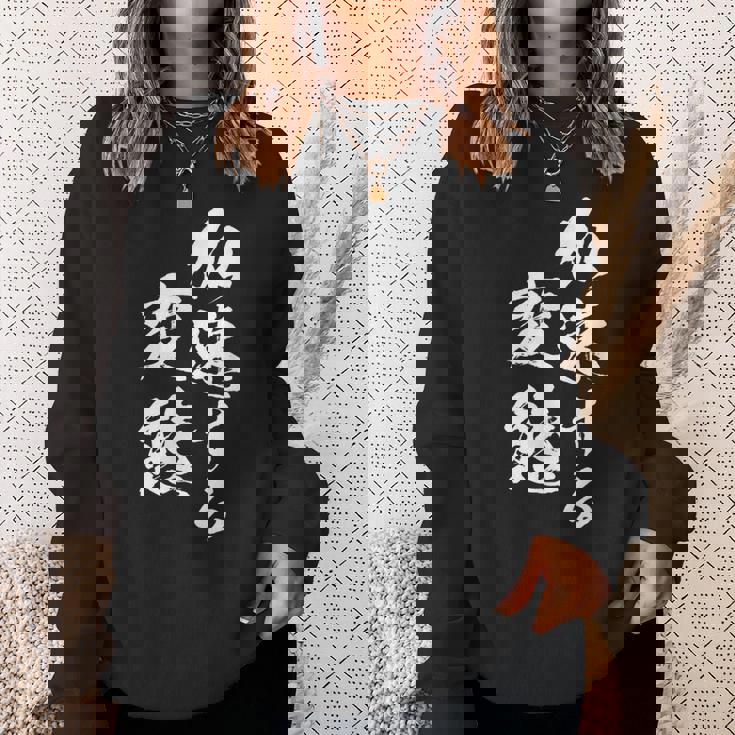 加速する変態 面白いtシャツ 文字入り メンズ おもしろ 面白い 服 オリジナル おもしろグッズ 文字tシャツ ネタ スウェットシャツ 彼女への贈り物