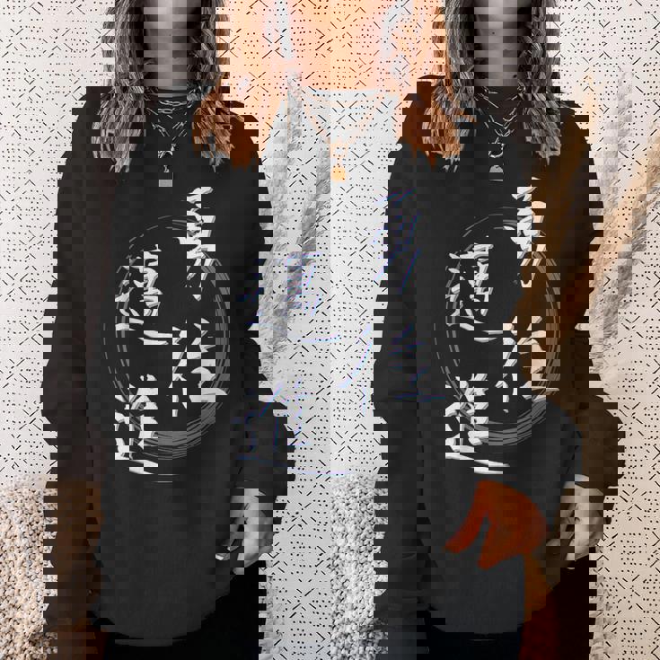 勇往邁進 四字熟語 ネタ 面白いtシャツ 文字入り メンズ おもしろ面白い 服 オリジナル おもしろグッズ 文字tシャツ スウェットシャツ 彼女への贈り物