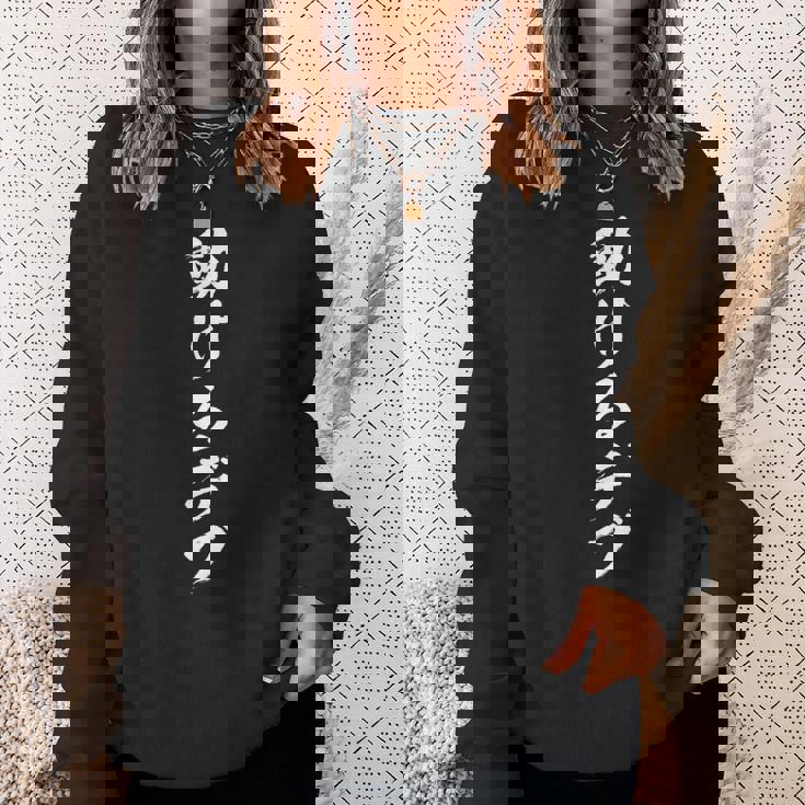 動けるデブ 面白いtシャツ 文字入り メンズ おもしろ 面白い 服 オリジナル おもしろグッズ 文字tシャツ ネタ 長袖tシャツ スウェットシャツ 彼女への贈り物