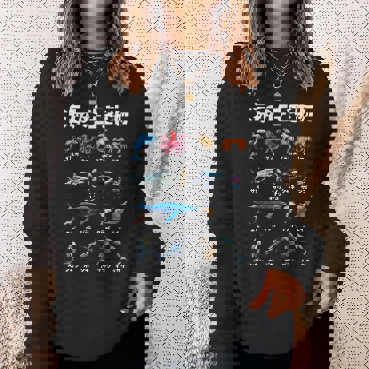 動物 面白いtシャツ 魚 海の生き物 おもしろ メンズ 子供 おもしろ 服 雑貨 グッズ ネタ スウェットシャツ 彼女への贈り物