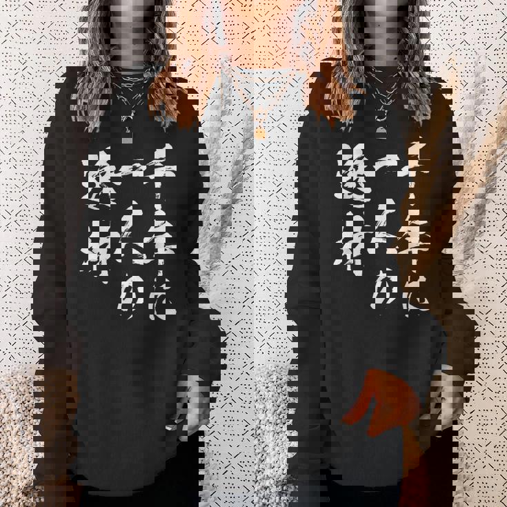 千年に一人の逸材 面白いtシャツ 文字入り メンズ おもしろ 面白い 服 オリジナル おもしろグッズ 文字tシャツ ネタ スウェットシャツ 彼女への贈り物