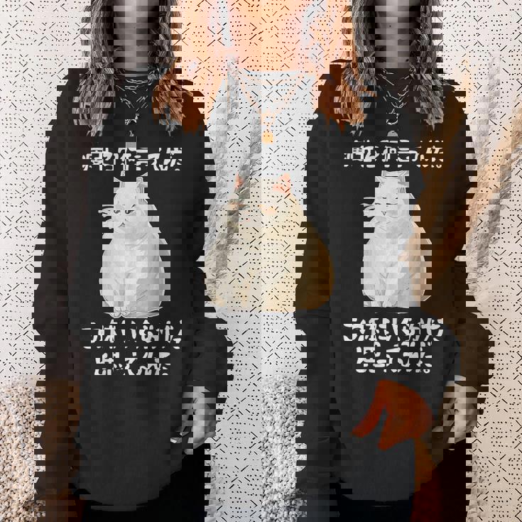 メンズ 半袖【痩せろ何言ってんだ。この体にいくらかけたと思ってるんだ】ギャグ ネタ ウケ狙い 贈り物 ギフト おもしろ スウェットシャツ 彼女への贈り物