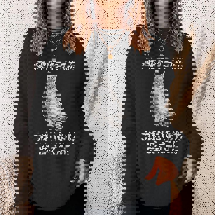 メンズ 半袖【痩せろ何言ってんだ。この体にいくらかけたと思ってるんだ】ギャグ ネタ ウケ狙い 贈り物 ギフト おもしろ スウェットシャツ 彼女への贈り物