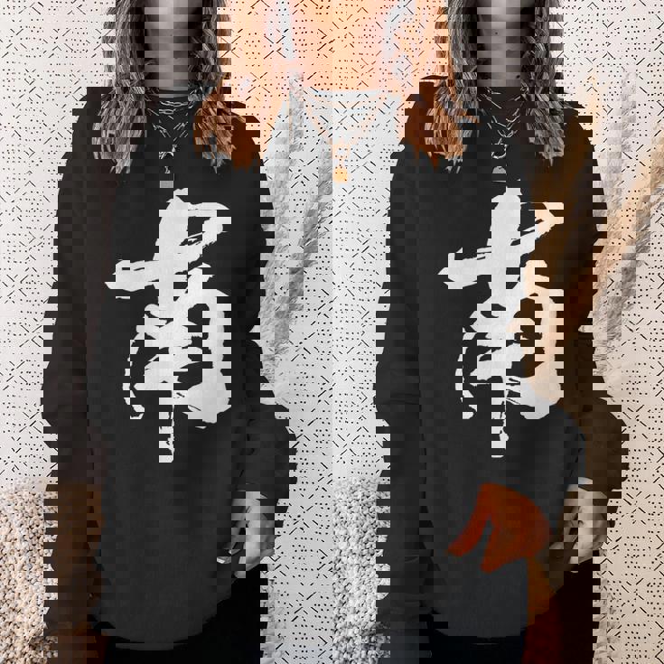 南 麻雀 おもしろ グッズ 服 筆文字 面白いtシャツ 文字入り 面白い 文字 ネタ メンズ スウェットシャツ 彼女への贈り物