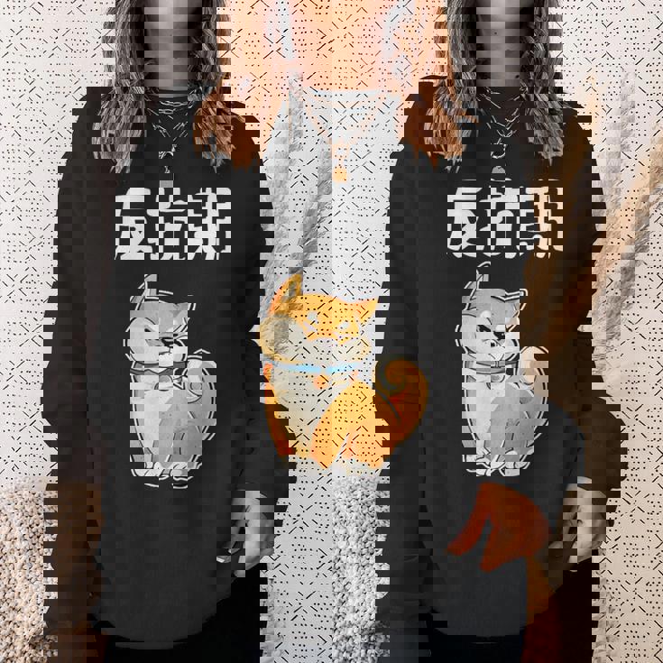 反抗期 面白いtシャツ 文字入り メンズ おもしろ 面白い 服 オリジナル おもしろグッズ 文字tシャツ ネタ スウェットシャツ 彼女への贈り物