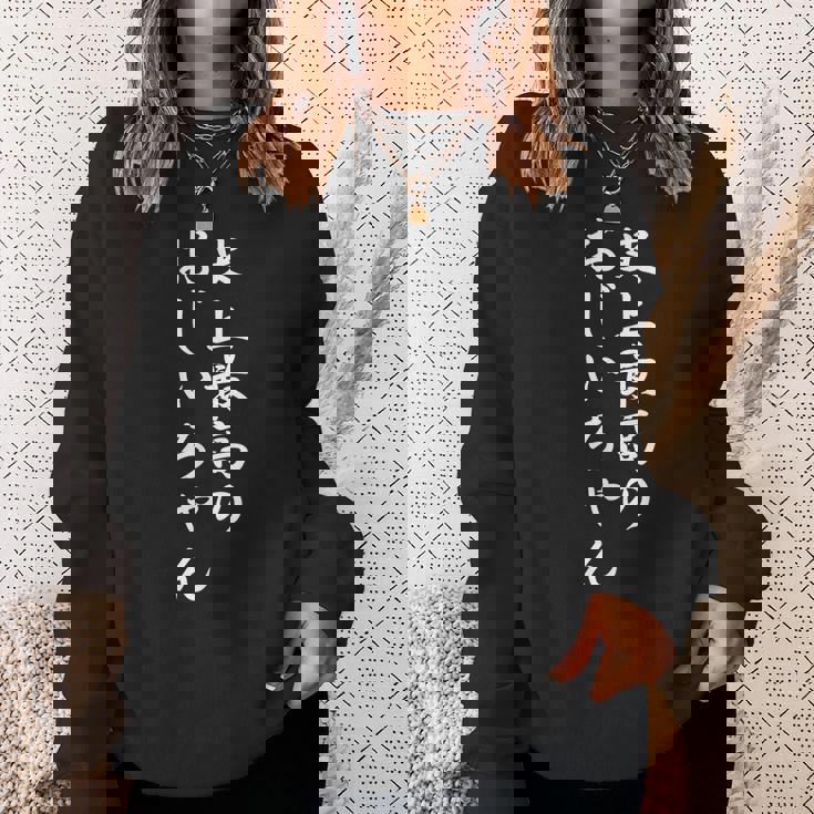 メンズ 史上最高のおじいちゃん スウェットシャツ 彼女への贈り物