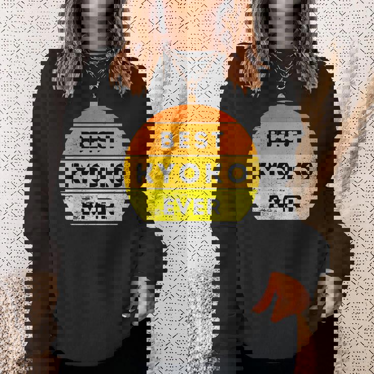 史上最高の京子 スウェットシャツ 彼女への贈り物