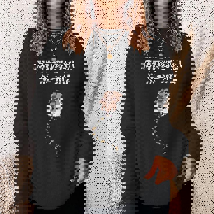 吸引力の変わらないただ一つのハム ハムスター ハムスター好き ネタ ジョーク もじり おもしろ スウェットシャツ 彼女への贈り物