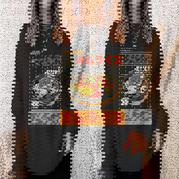 和 ストリート オムライス 食通 原宿 美学 スウェットシャツ 彼女への贈り物