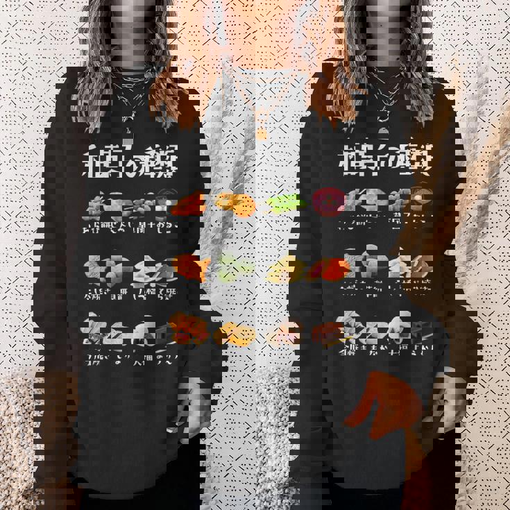 和菓子 種類 面白いtシャツ おもしろ 食べ物 文字入り メンズ 面白い 服 ネタ グッズ 文字tシャツ スウェットシャツ 彼女への贈り物