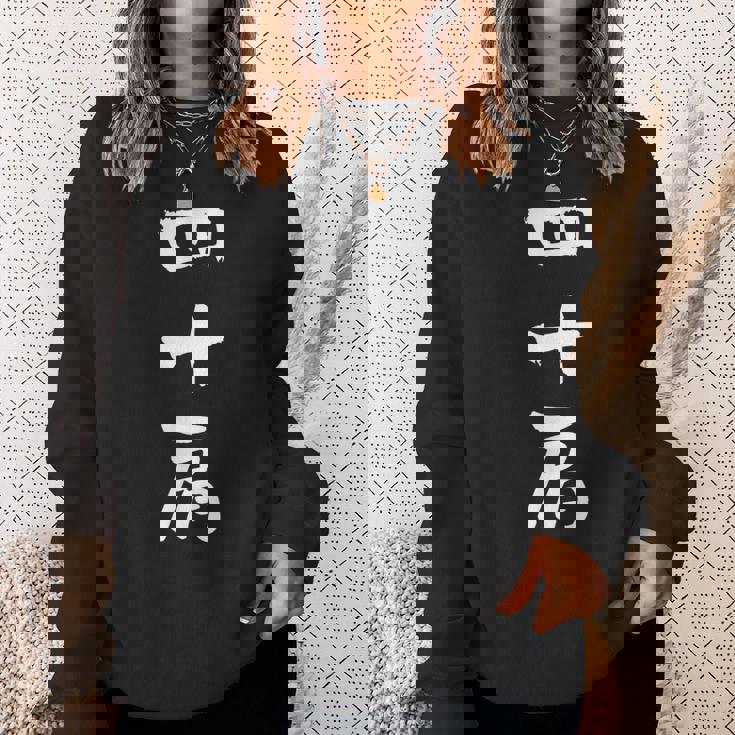 四十肩 面白いtシャツ 文字入り メンズ おもしろ 面白い 服 オリジナル おもしろグッズ 文字tシャツ ネタ スウェットシャツ 彼女への贈り物