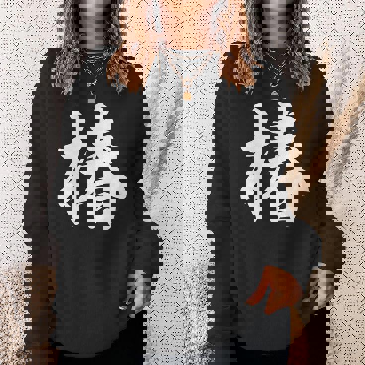 園芸 椿 スウェットシャツ 彼女への贈り物