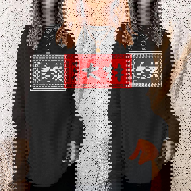 大林 苗字 ラーメン 看板 面白いtシャツ おもしろ グッズ 服 筆文字 文字 入り 面白い ネタ メンズ スウェットシャツ 彼女への贈り物