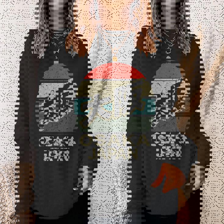 大阪 日本 漢字 キャラクター 円 レトロ 夕日 スウェットシャツ 彼女への贈り物