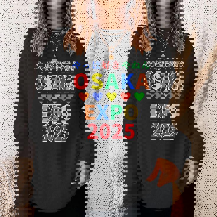 大阪万博 関西万博 おおさか Expo 2025 記念 グッズ 世界万国博覧会 2025 お土産 スウェットシャツ 彼女への贈り物