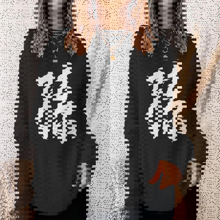 孫 おもしろ スウェットシャツ 彼女への贈り物