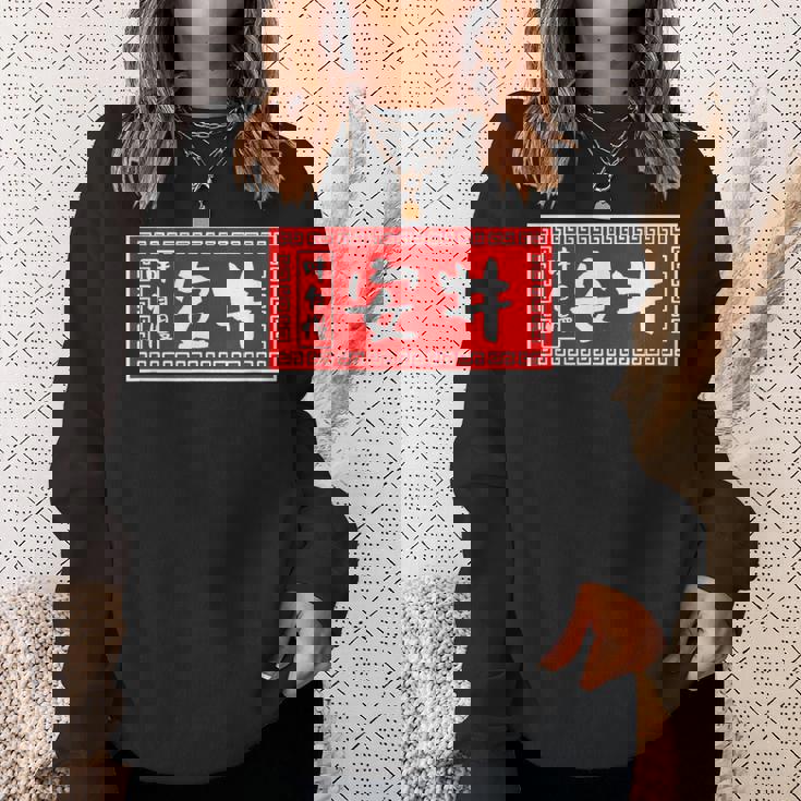 安井 苗字 ラーメン 看板 面白いtシャツ おもしろ グッズ 服 筆文字 文字 入り 面白い ネタ メンズ スウェットシャツ 彼女への贈り物