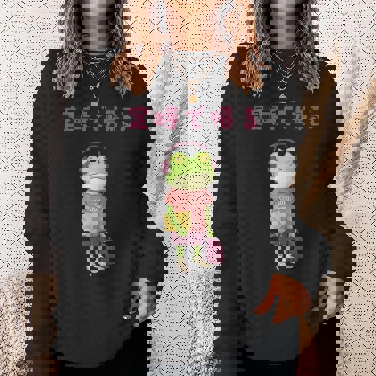 定時で帰る 文字 カエル カエル好き イラスト かわいい おもしろ 面白い ネタ ウケ狙い スウェットシャツ 彼女への贈り物