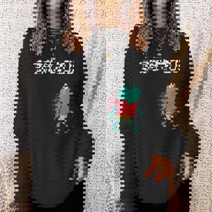 定時にカエル カエル ジョーク オヤジギャグ ダジャレ おもしろ ネタ スウェットシャツ 彼女への贈り物